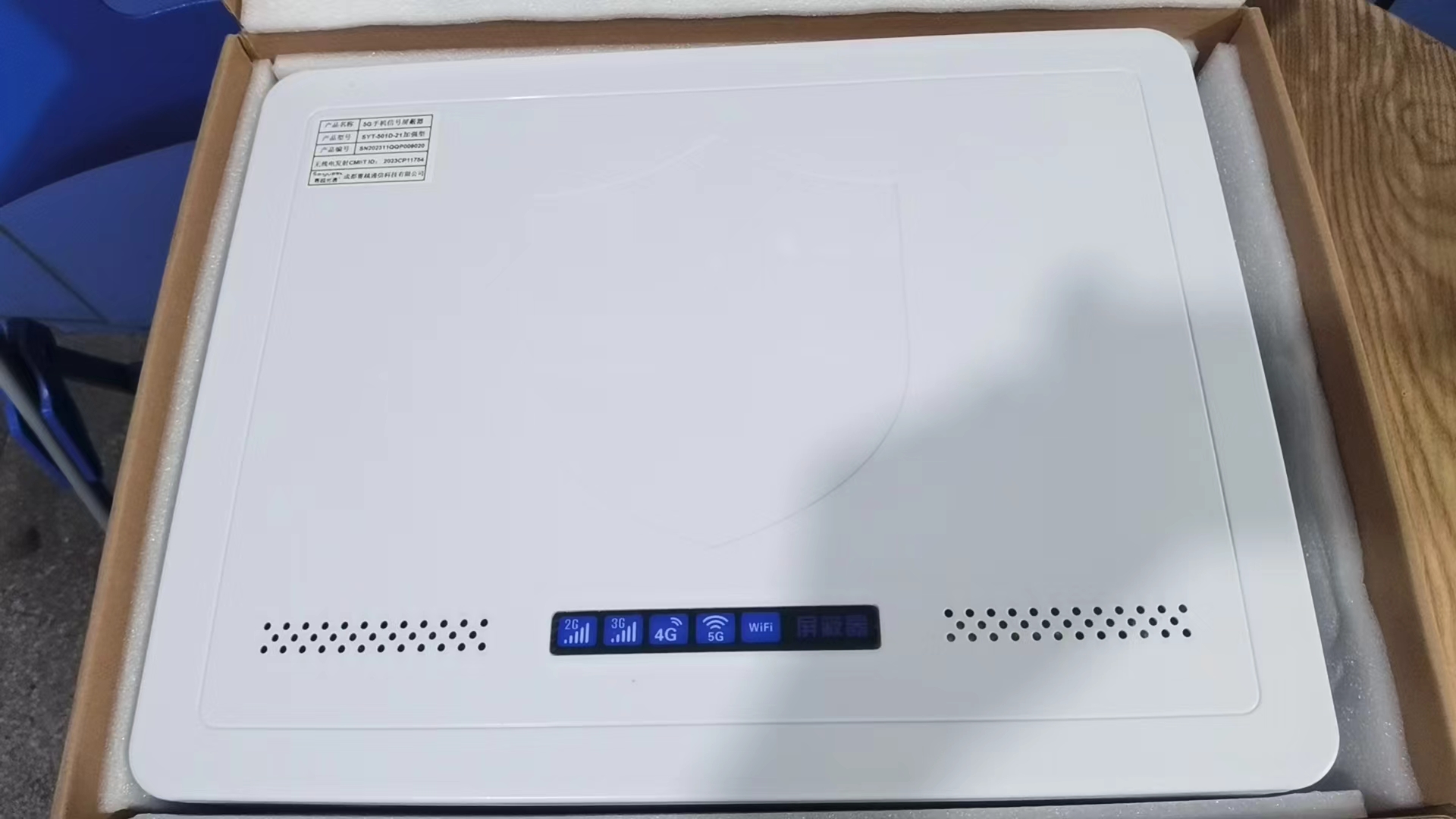  宝鸡内置21路移动通信干扰器