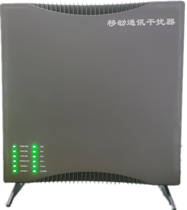  宝鸡信令级放装型数字移动通信干扰器