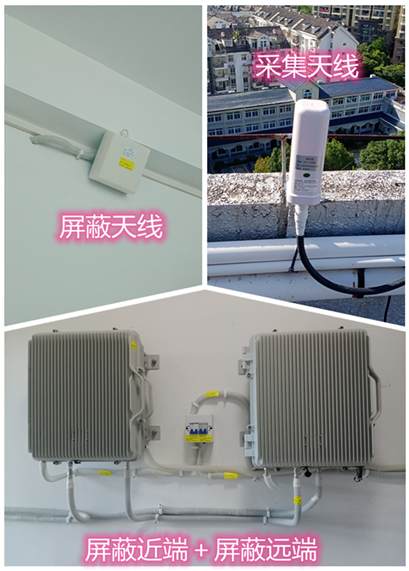  宝鸡某检察院保密室屏蔽案例（数字信令级）