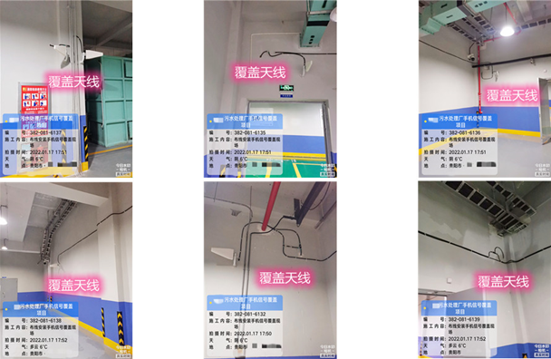  宝鸡污水处理净水厂地下箱体覆盖案例